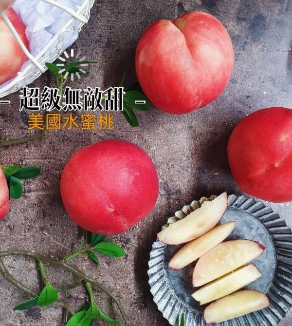 粉紅公主水蜜桃