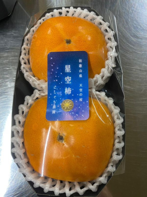 日本樹上完熟芝麻柿 日本芝麻柿、星空柿、日本甜柿、進口高級水果、秋冬水果禮盒、甜柿推薦、Smile水果、日本原裝進口、柿子預購、頂級果物