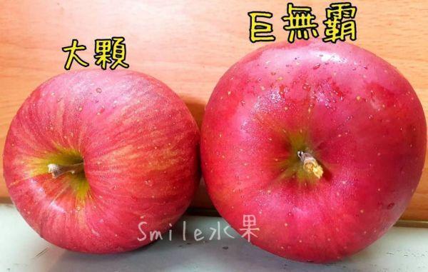 日本大弘蜜蘋果 日本大弘蜜蘋果、日本蘋果、青森蘋果、紅顏姬、進口水果、脆甜蘋果、鮮甜多汁、節慶送禮、蘋果推薦,微笑甜果,Smile水果