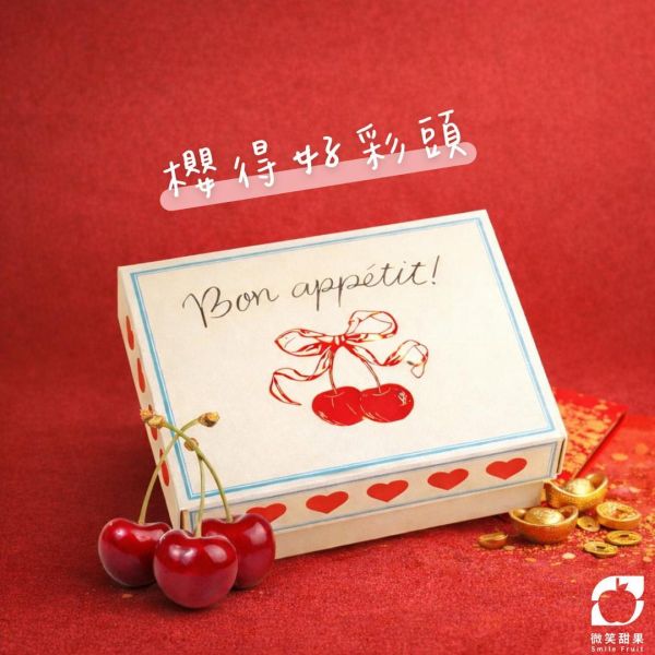 智利黑櫻2JD-3JD櫻桃 