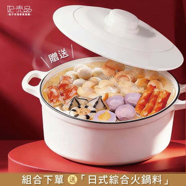 【2026｜團圓好年菜】壓軸珍饗年菜套組 