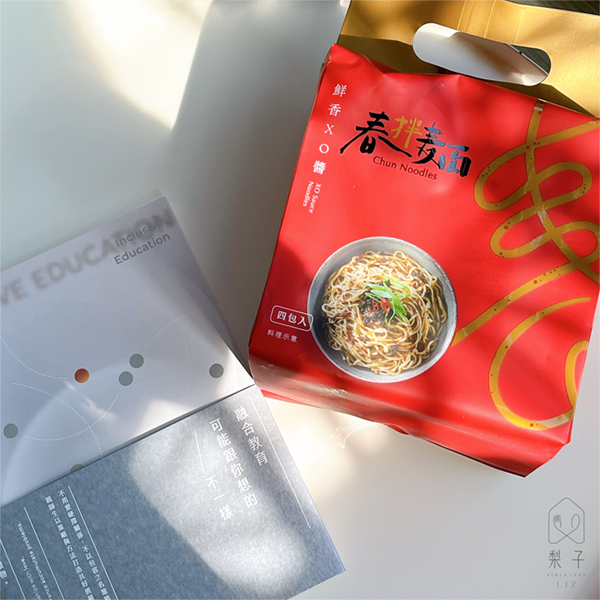 春拌麵(鮮香XO醬) +《融合教育，可能跟你想的不一樣》書籍 