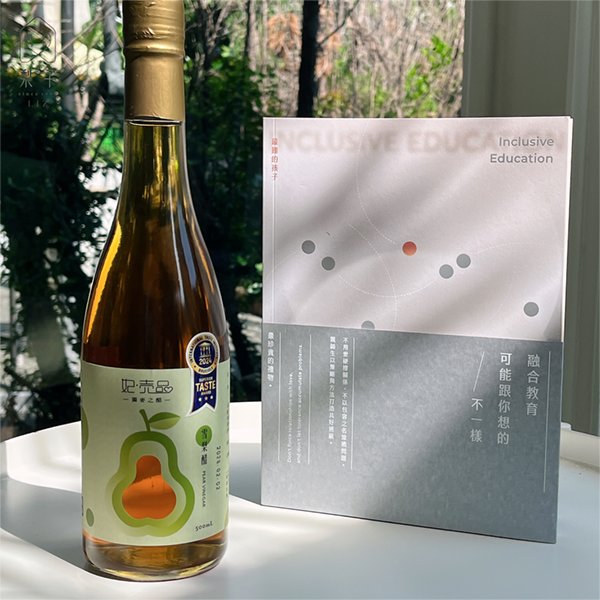 三星雪梨醋 +《融合教育，可能跟你想的不一樣》書籍 