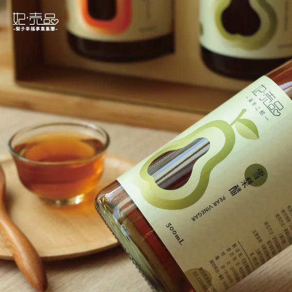 獨麥之醋-雪梨醋(500ml) 