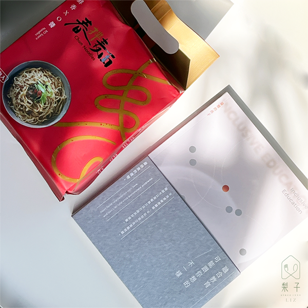 春拌麵(鮮香XO醬) +《融合教育，可能跟你想的不一樣》書籍 