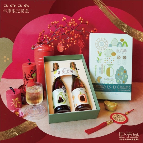 【2026｜年節限定禮盒】獨麥之醋禮盒 