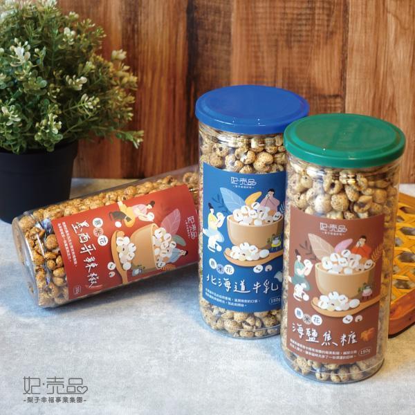 薏米花（爆薏仁） 薏米花、爆薏仁