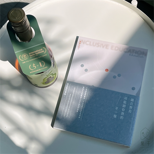 三星雪梨醋 +《融合教育，可能跟你想的不一樣》書籍 