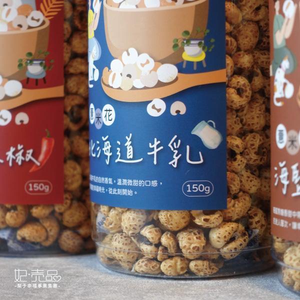 薏米花（爆薏仁） 薏米花、爆薏仁