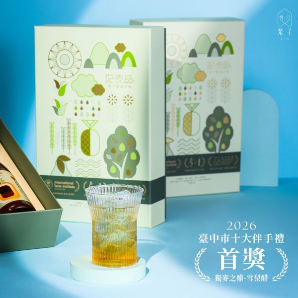 獨麥之醋禮盒(雪梨醋+柚子醋) 