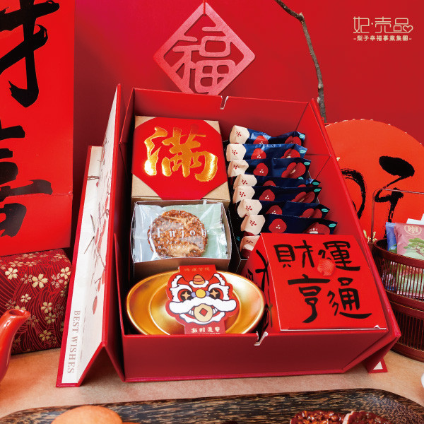 【2026｜年節限定禮盒】五福臨門 