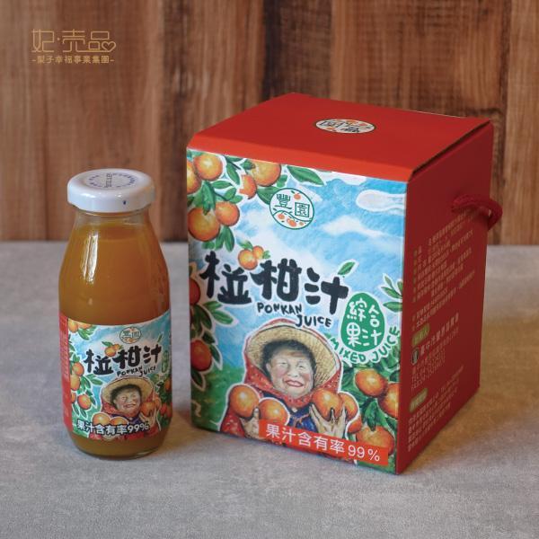 椪柑果汁(一盒4入) 
