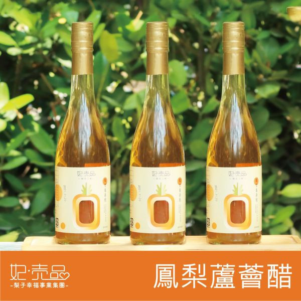 【超狂雙11】獨麥之醋－1+1超值組 