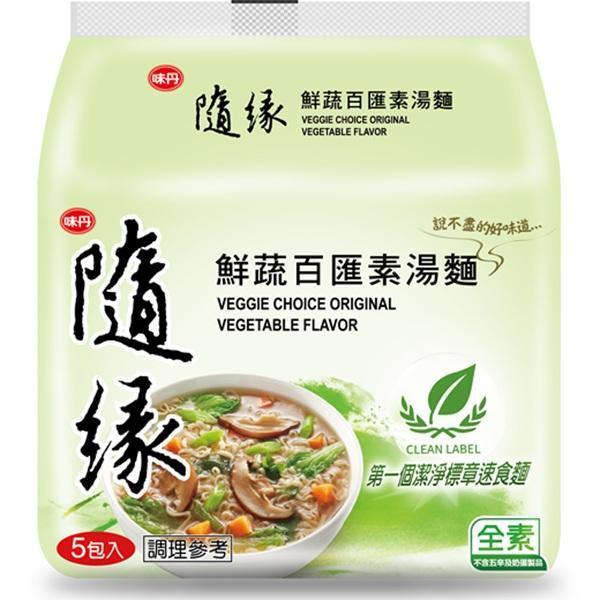隨緣鮮蔬百匯素湯麵80g*5入-全素 