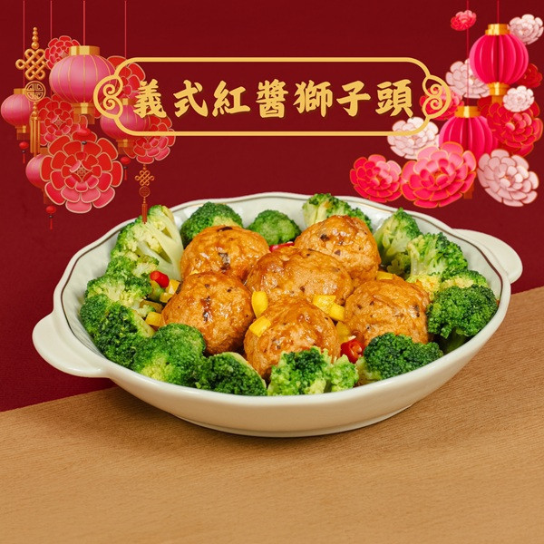 駿馳好運 馬上開吃 年菜組-全素 全素,年菜,手工菜