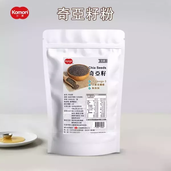 小森奇亞籽200g-全素 