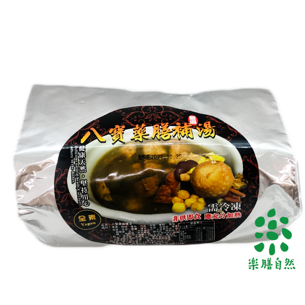 珍合八寶藥膳補湯1200g-全素 
