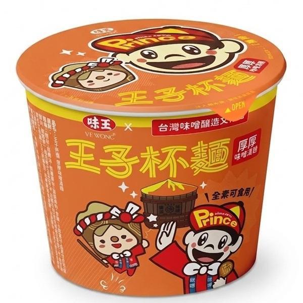 味王王子杯麵(厚厚味噌湯麵)66g-全素 