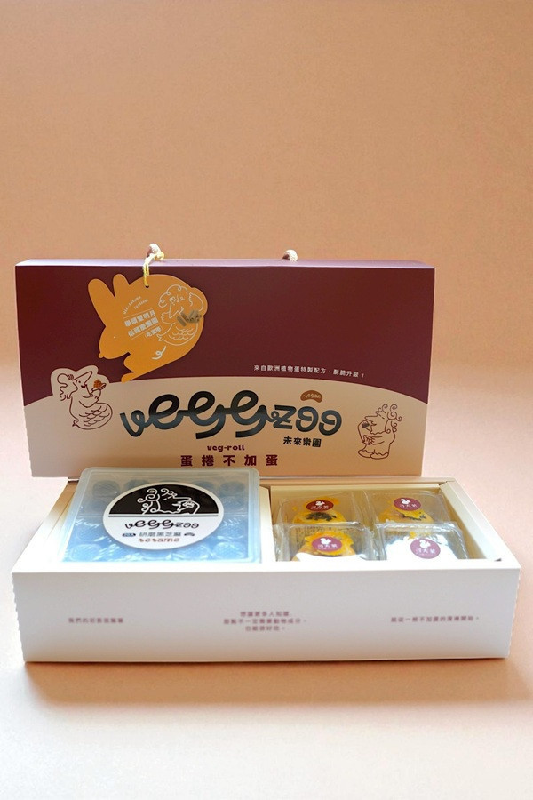 Veggzoo中秋禮盒團購 