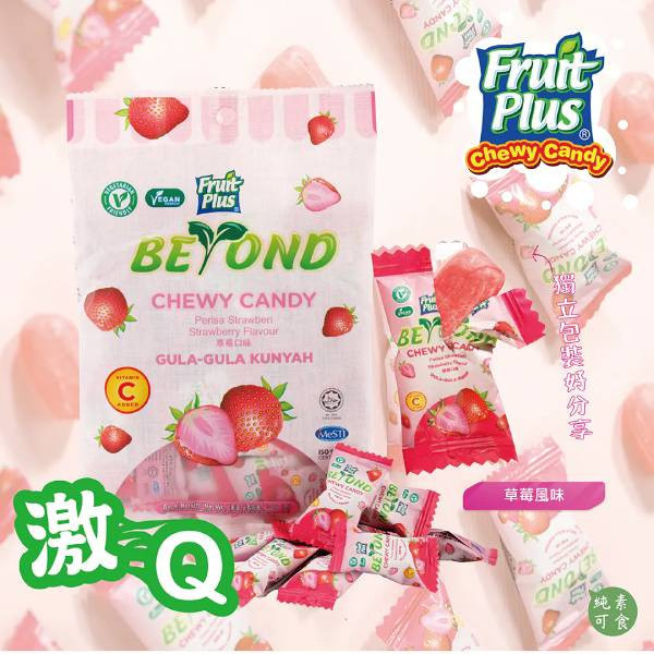 Fruit Plus BEYOND軟糖(草莓)-全素 