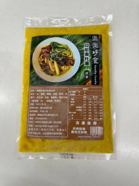 樂樂好食印尼索托湯500g-全素 