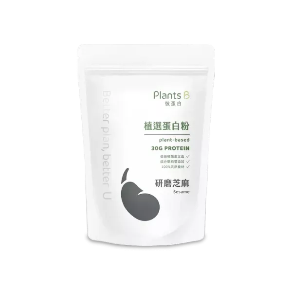 Plants b植物蛋白粉(研磨芝麻)500g-全素 