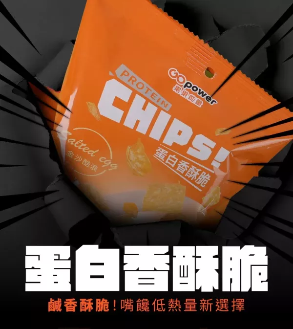 果果能量金沙酷浪(蛋白香酥脆)33g-蛋奶素 