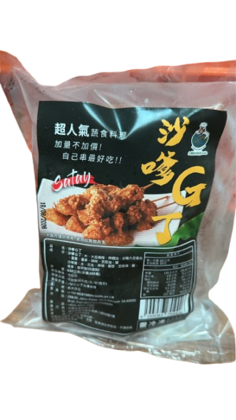 大瑪沙嗲G丁650g-全素 