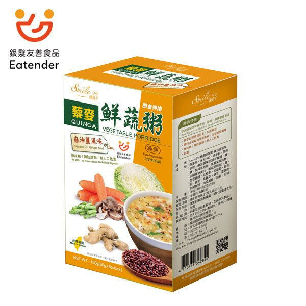 smile99藜麥鮮蔬粥(麻油薑風味)-全素 
