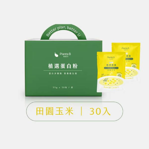 Plants田園玉米*30入1盒-全素 
