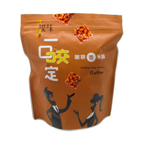 喫味炭燒咖啡香米酥100g-全素 