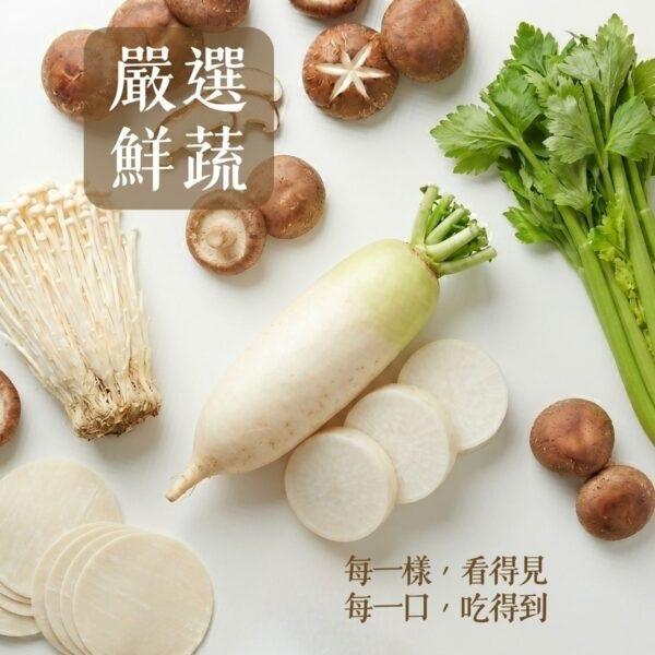蔬妃蘿蔔好滋味水餃630g-全素 