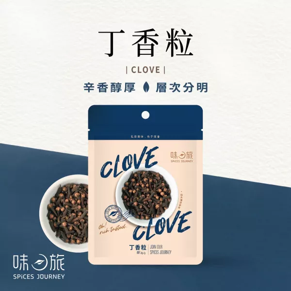味旅丁香料30g-全素 