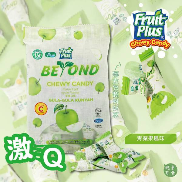 Fruit Plus BEYOND軟糖(青蘋果)-全素 
