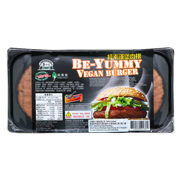 齋之味純素漢堡肉排260g(2入)-全素 