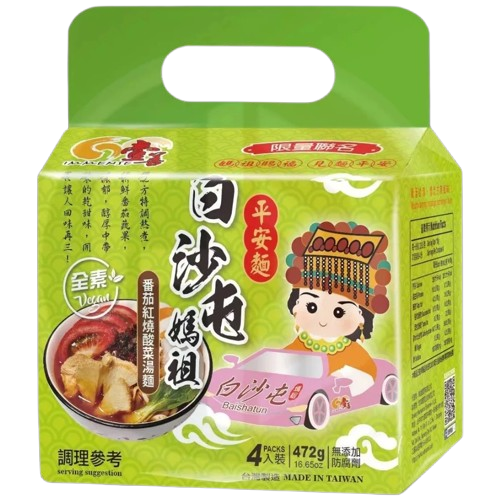 壹善白沙屯馬祖番茄紅燒酸菜湯麵4入-全素 