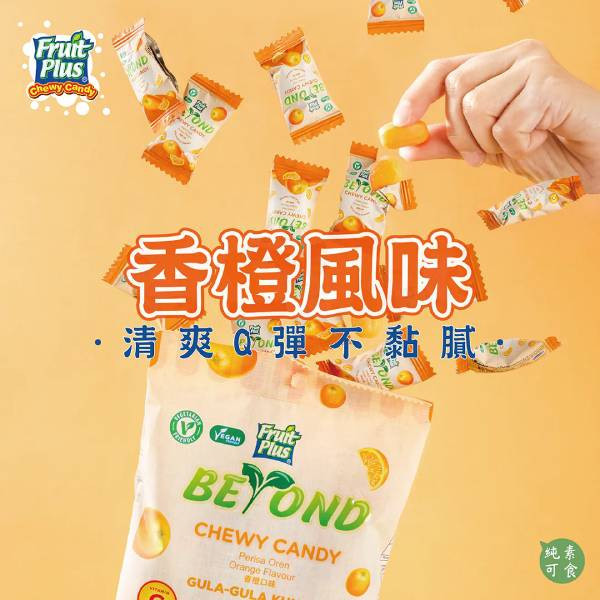 Fruit Plus BEYOND軟糖(香橙)-全素 