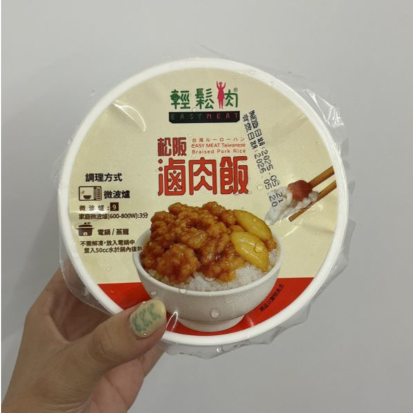 輕鬆肉松阪滷肉飯310g-全素 