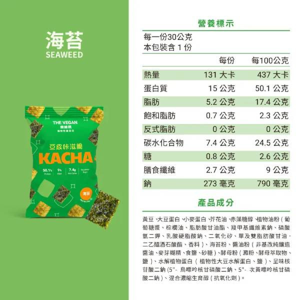 KACHA豆皮咔滋脆(海苔口味)30g-全素 