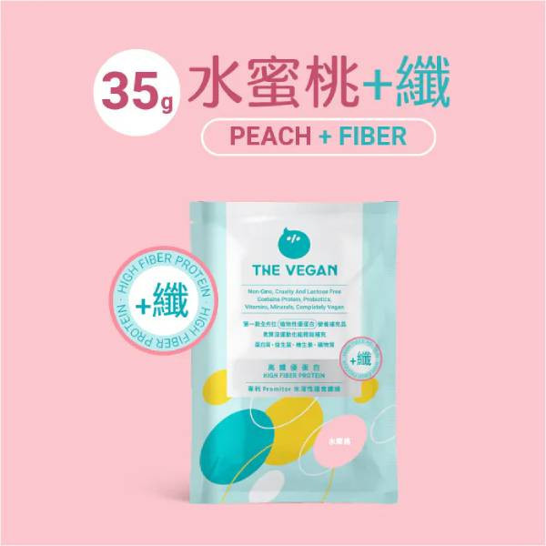 THE-VEGAN高纖植物蛋白(水蜜桃口味)40g-全素 