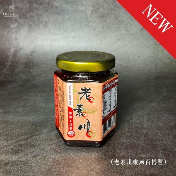 老素川椒麻百搭醬180g-全素 