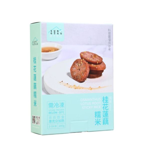 傘下有仁桂花蓮藕糯米200g-全素 