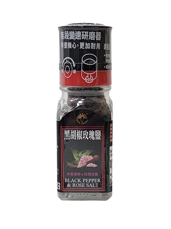 新光黑胡椒玫瑰鹽50g(研磨罐)-全素 
