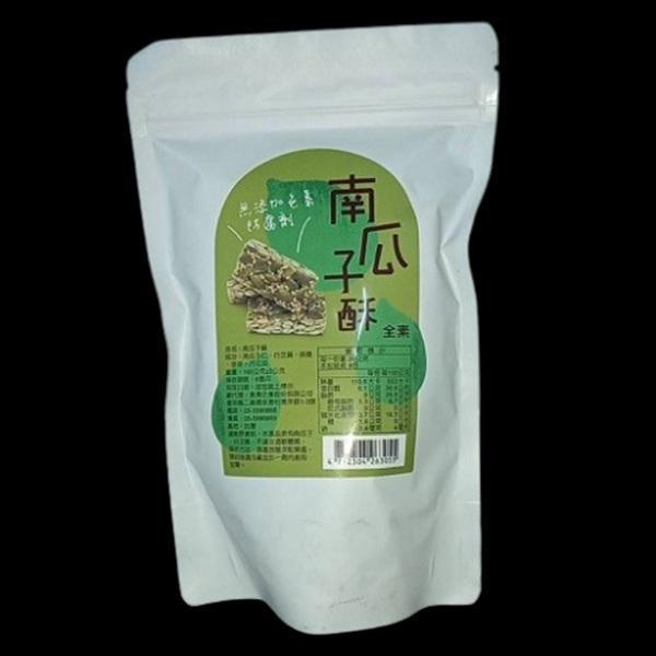 食鼎南瓜子酥160g-全素 