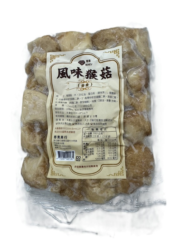 慈育風味猴菇450g-蛋素 