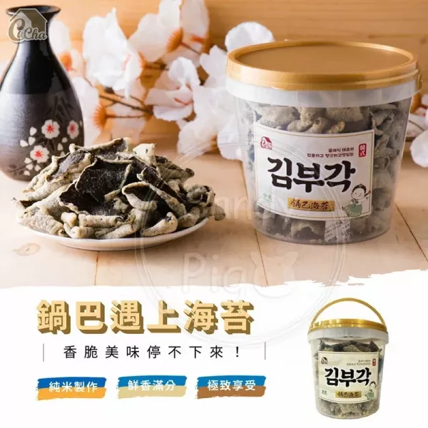 卡恰鍋巴海苔(椒鹽口味)130g-全素 