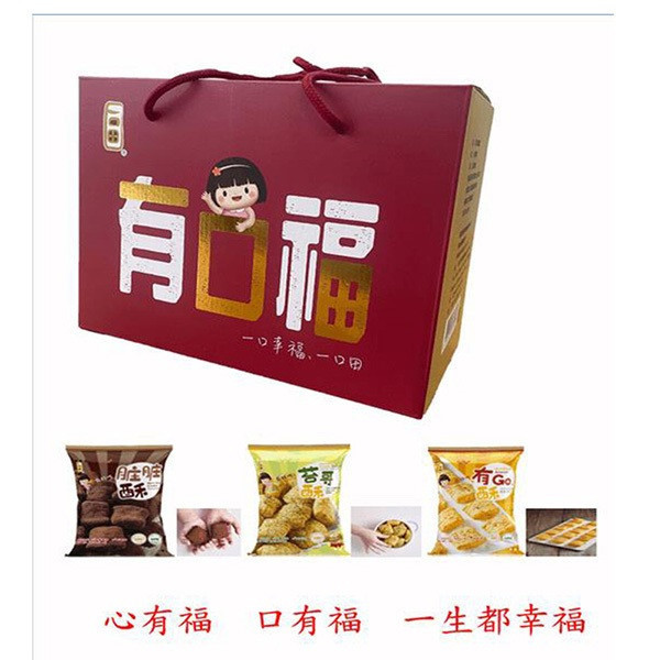 有口福禮盒35g*8入-奶素 