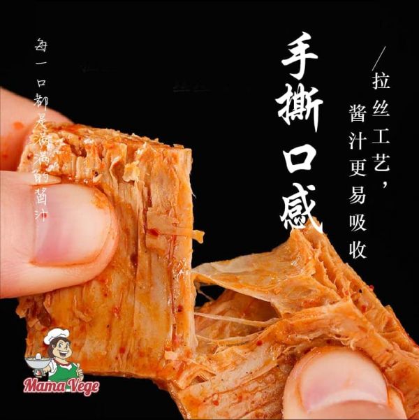 Mama麻辣豆皮香片22g-全素 
