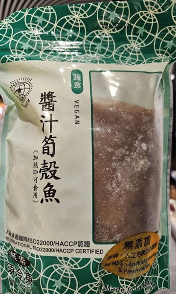 儒慧醬汁筍殼魚400g-全素 