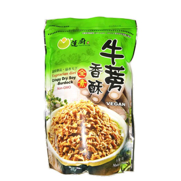 蓮廚牛蒡香酥600g-全素 